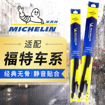  Michelin wiper boneless wiper original universal suitable for Ford Classic Fox Forrest Carnival