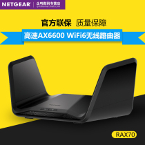 NETGEAR RAX70 High speed AX6600M Tri-band WiFi6 Wireless Router Gigabit port Home Fiber Smart Wall wifi Coverage 5g Game Plus