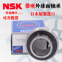 Imported NSK bearing UC UK309 310 311 312 313 314 D1 high temperature outer spherical tapered bearing
