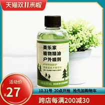 Melaleuca 5163 plant essential oil outdoor spray insect repellent fake one lose ten natural herbal mosquito repellent ants