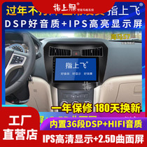 Suitable for Seahorse Cupid big screen navigation s7V70M6 central control Android display modification dedicated reversing all-in-one machine