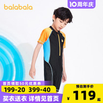 Ballabala children swimsuit suit boy big boy teen conjoined with swimcap trend 208222167104