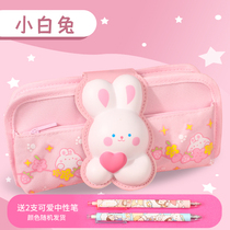 Pen bag girl Primary School student 2021 new popular decompression pen bag ins Japanese large capacity girl heart cute pencil case junior high school pencil case high-value decompression stationery bag pencil bag girl