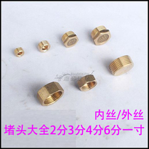 All copper plugs stuffy heads inner wire plugs outer wire plugs two points three points six points one inch plug