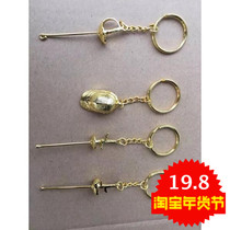 Fencing small pendants Golden epee fencing foil mask creative gift small pendant jewelry fencing equipment