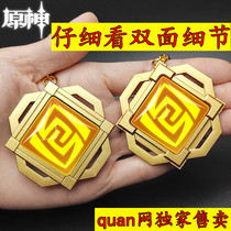Rice Glazed Moon Gods Eye Glowing Glass Coral Palace Heart Haixiao Palace Shenli Awarahara Raytheon Key Key Clasp Pendant