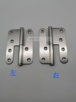 4-inch unloading hinge chain stainless steel round corner asymmetrical special-shaped hinge box variable hinge power distribution cabinet door hinge