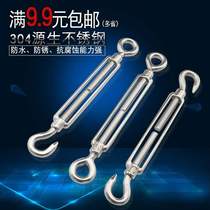 Tightening rope wire rope source 304 stainless steel open body flower basket screw tightening telescopic flower orchid hook