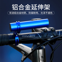 Bike handlebar Extension Shelf Lamp Torch Holder Clip Riding Gear