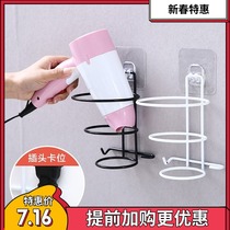 Punched toilet in toilet room wall adhesive hook hair dryer wall rack toilet bath