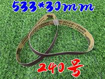 Abrasive belt flat 533 * 30mm sand belt machine ultra fine grinding knife grinding