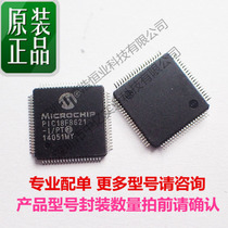 Microchip PIC18F8621-I PT PIC18F8621-E PT PIC18LF8621-I PT