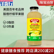 American Imports Braggi Lemon Apple Cider Vinegar Apple Juice Drinks 0 Fat Low Card Health Fitness Meal 473ml
