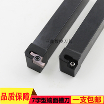 7-shaped outer round end face groove knife bar B-SGER1212 1616 2020 2525 2525 groove knife numerical control knife sheet