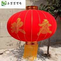 Festive festival lantern diameter 50 60 80cm 1 meter red outdoor flannel printing advertising lantern New Year d