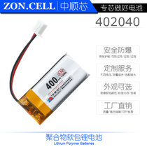 Midway Core 402040 Polymer Lithium battery 3 7V 400mAh with protection plate Safety explosion-proof plant Direct sale