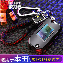 Suitable for Folding Honda xrv Key Set Bingzhi Jade Accord crv Car 2019 Dongfeng Honda Key Case