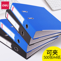 Del 5481 folder A4 three-inch loose leaf punching fast Labor Folder file folder two hole folder can be equipped with insert bag perforated file clip 2 double hole clip test paper storage and finishing clip office supplies