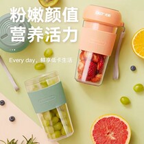 Shchenko Juicer Household Fruit Small Portable Electric Multifunction Fully Automatic Mini-Fried Juice Mixer