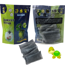 Fish tank aquarium three-in-one water quality clear water purification treasure magnetibao to yellow water activated carbon filter material