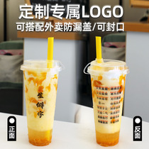 Net red hand shake sound tea cup creative 500ml700cc high penetration milk tea shop drink cup disposable cup 90