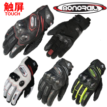  2020 Motorcycle riding knight gloves men and women motorcycle racing pedals breathable leather carbon fiber non-slip protection touch screen