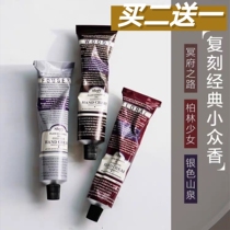  French Runpei Roompy hand cream Womens autumn and winter moisturizing moisturizing skin rejuvenation Anti-chapping Portable Small Portable