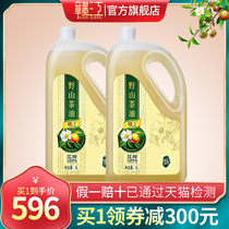 Ganjiang Camellia oil edible oil 5L*2 gift box Pure Camellia oil Jiangxi tea tree oil Pure Camellia seed oil Tea seed oil
