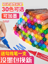  Snier marker pen Double-headed color pen 30-color oily marker pen 12-color hook pen 24-color big-headed watercolor pen