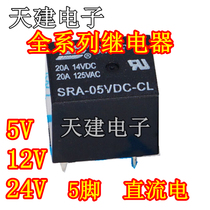 5 feet) SRA- 05 12 24VDC-CL 5V 12V 24V T74 20A New relay DC