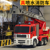 Double eagle fire truck Childrens toy large water spray simulation mixer truck boy dump truck electric remote control engineering vehicle