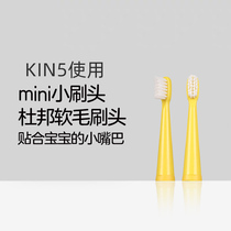 ZR Meru Children Electric Toothbrushes Original Dress DuPont Soft Hairbrush Head Adaptation kin5