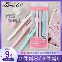 (3 pieces) Lameira folding eyebrow knife women portable special stainless steel sharp eyebrow knife blade