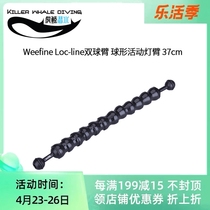 Weefine Loc-line double ball arm Snake Arm Spherical active lamp arm 37cm