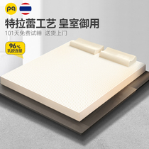 paratextrare process Thailand imports natural latex rubber mattress tatami 1 5m 1 8m soft cushion