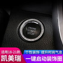 Suitable for 18-21 models Kai Meirui retrofit with one key start Decorative Ring Asian Dragon Ignition Circle Bright Sheet Sticker