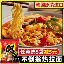 South Korea imported tumbler hot ramen 120g super spicy instant noodles Korean cuisine Instant Noodles instant noodles