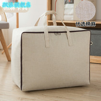 Super moving quilt bag Storage bag Quilt bag Cotton linen portable king size clothes packing duffel bag