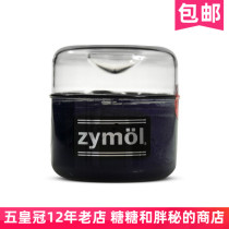 Zymol Zhai Devil EBONY WAX CS117 EBONY WAX 8oz dark color not suitable for metallic paint
