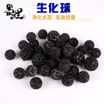 Biochemical ball with cotton fish tank Aquarium Xinyou biological ball with cotton bottom filter upper filter barrel Filter material culture bacterial ball