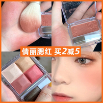 Japan Cezanne Clinique Flowers Monochrome Blush Pearlescent Matt 05 17 Milk Tea Red Palm 18 New Color 19 20