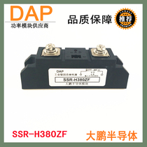 Special industrial grade solid state relay for electric heating equipment 80A H380Z H380ZF SSR-H380ZF
