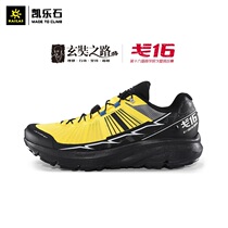 Kele Stone Outdoor Sneaker Men And Women Low Help Non-slip V Bottom Cross-country Running Mountain Shoes (Fuga EX GOBI Gobi)