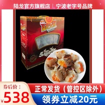 1000g red paste choking crab whole crab Ningbo old character Luong brothers 5A salted crab frozen aquatic gift box dress