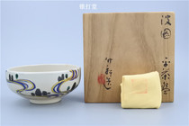 (Supreme Room) Sanpu Zhuxuanjin color painting Botuping tea bowl matcha bowl payment box (micro defect)
