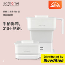 Nordic folding kettle small portable electric kettle travel mini home constant temperature integrated kettle