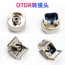 Interface otdr rotary head fiber test instrument optical time reflector FC round head SC square head LC small square mouth STAnli cross river switch to flange head