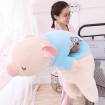  Holding a sleeping pig doll pillow Super cute doll doll boy cute girl long pillow plush toy super soft