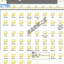 TCL Lehumery Leverband LCD TV Data Program Software USB Upgrade Program Firmware