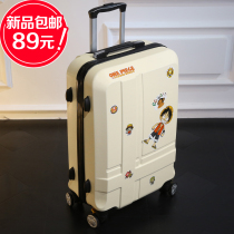 Suitcase womens small size 20 inch student sturdy and durable tie bar travel password leather case 26 new large capacity